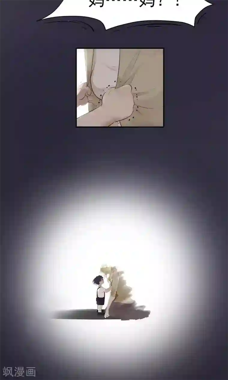 先干为敬第31话 受伤2