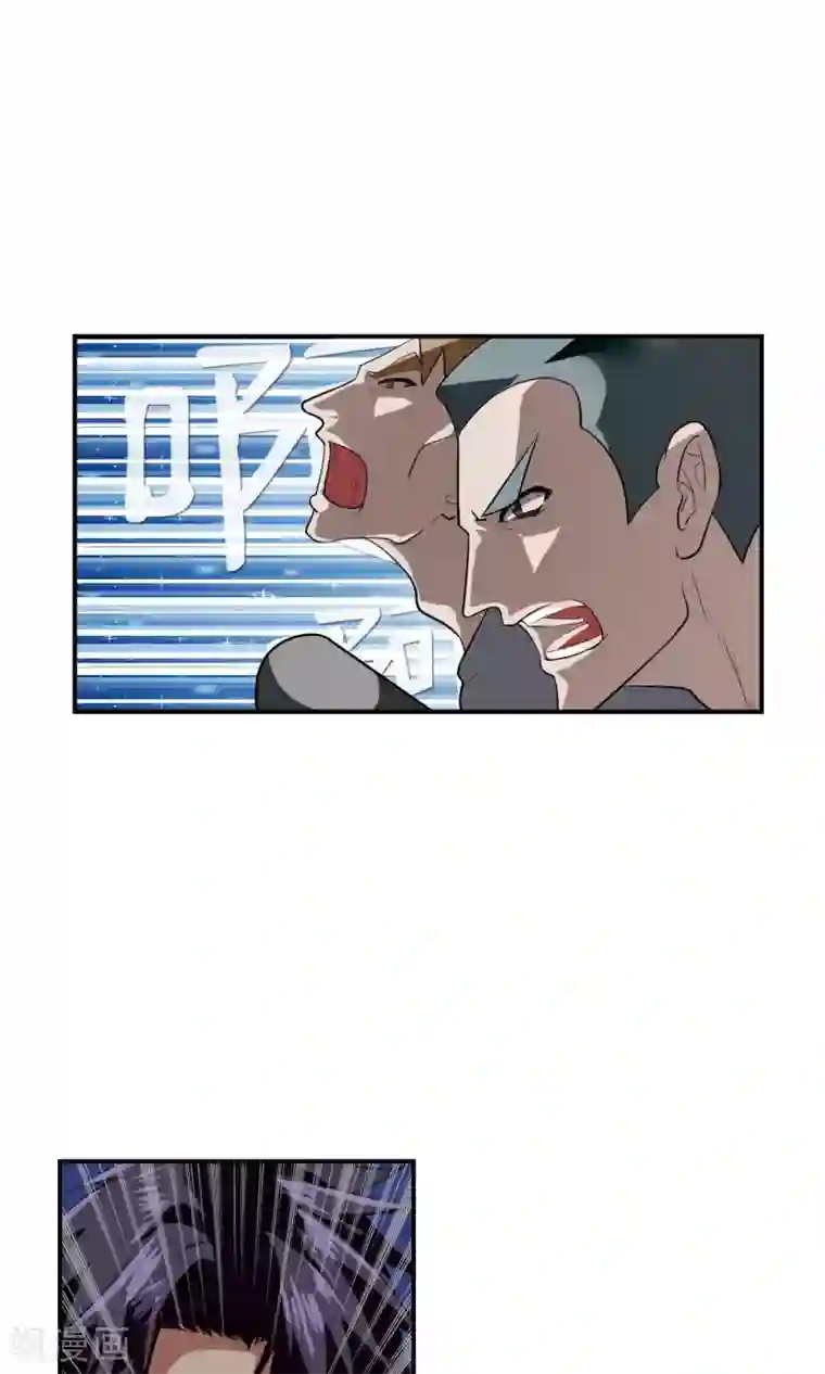 先干为敬第32话 受伤3