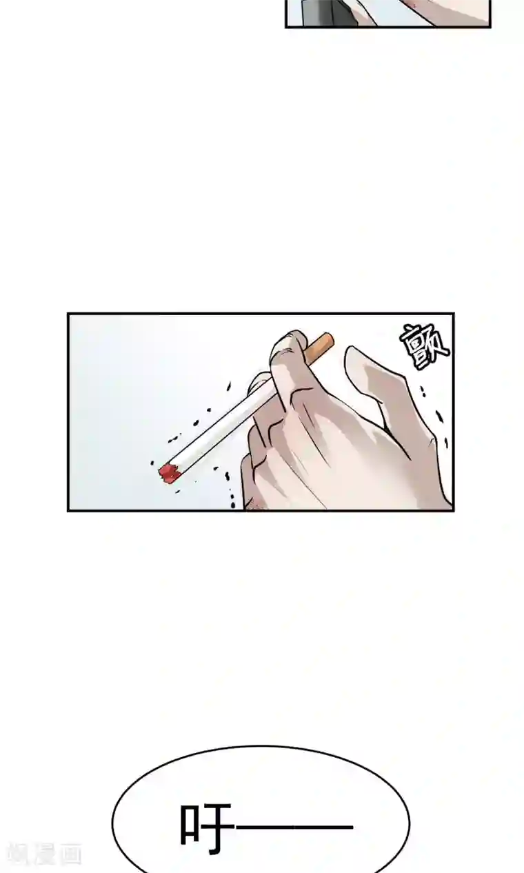 先干为敬第32话 受伤3