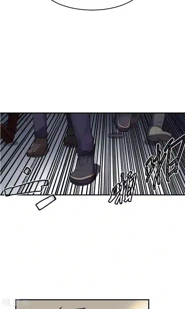 先干为敬第32话 受伤3