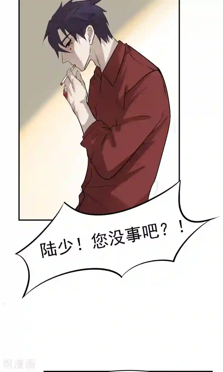 先干为敬第32话 受伤3