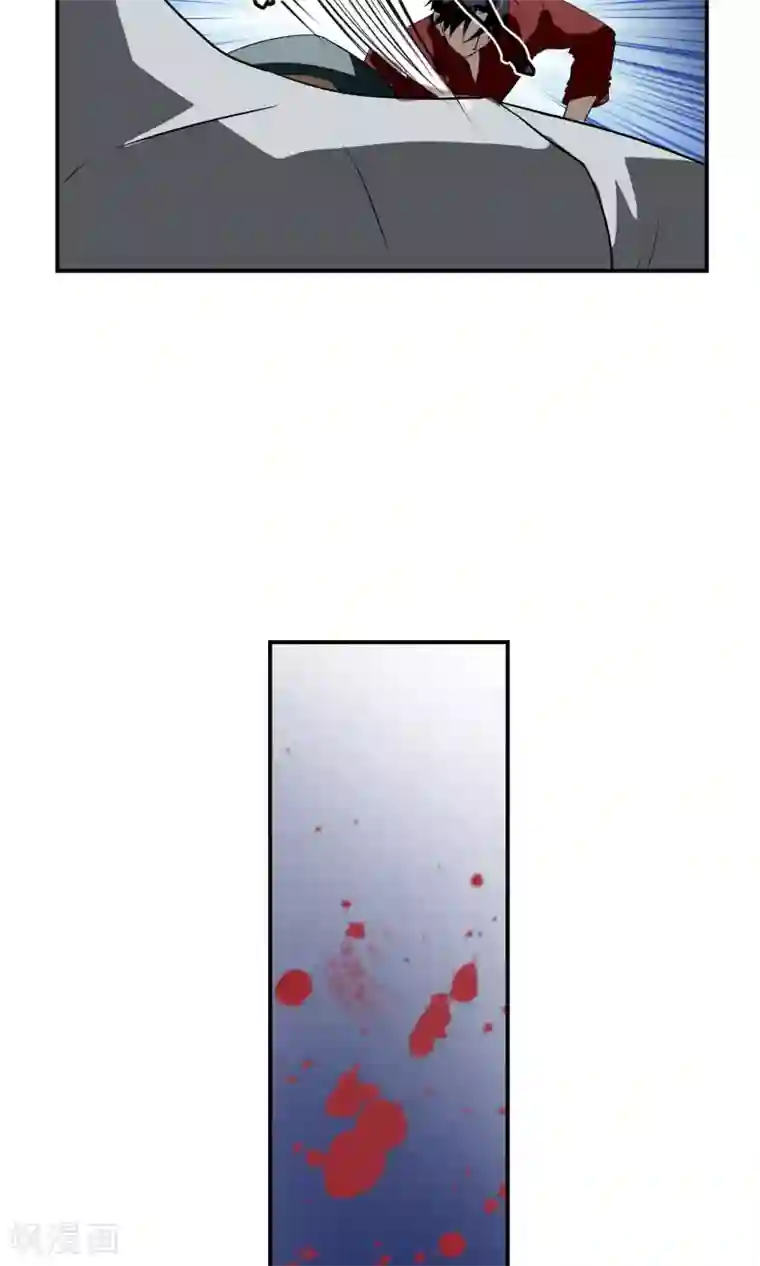 先干为敬第32话 受伤3