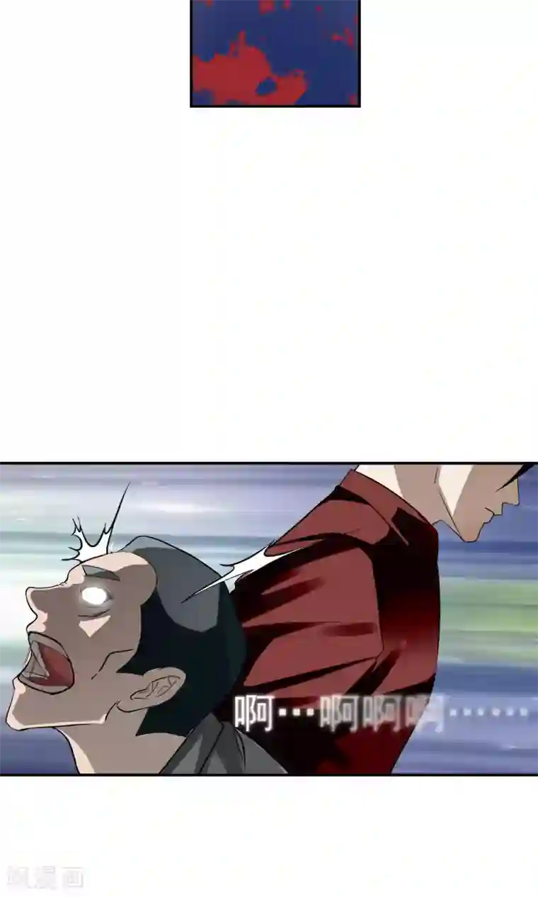 先干为敬第32话 受伤3