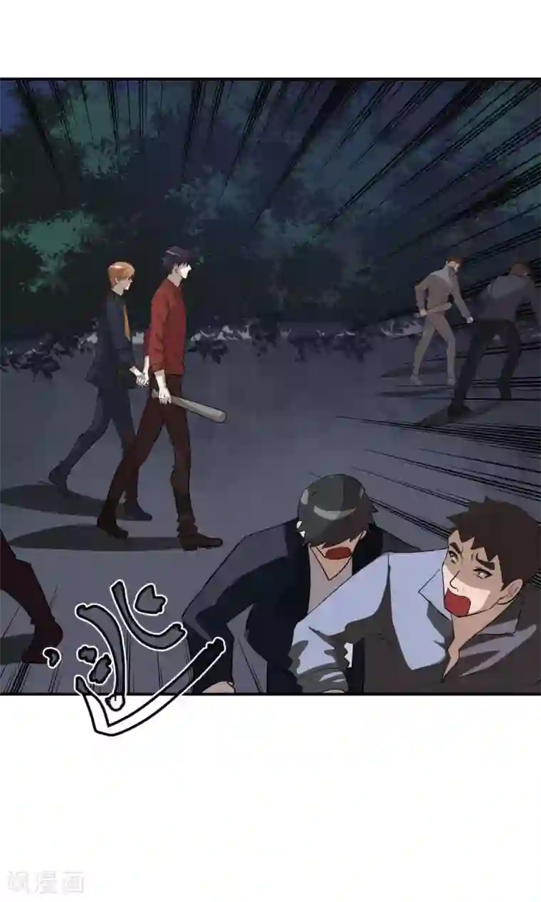 先干为敬第32话 受伤3