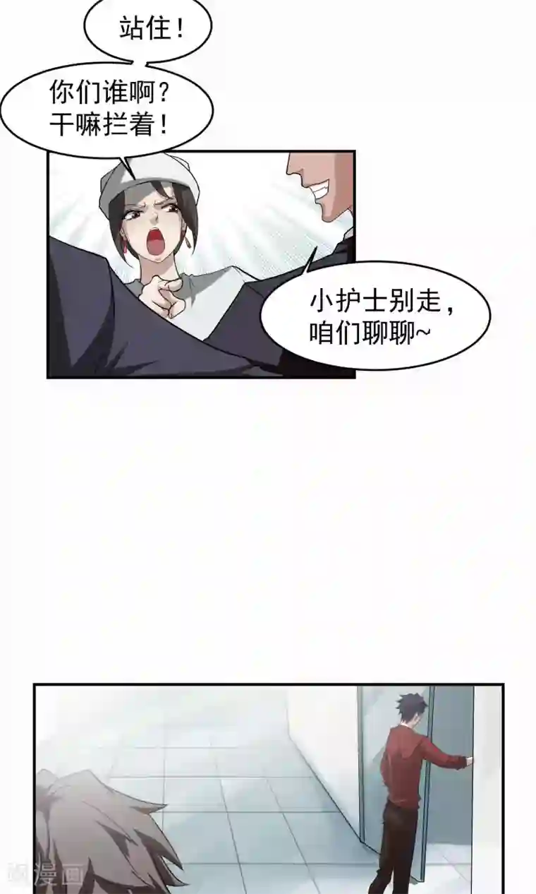 先干为敬第33话 陆飞白1