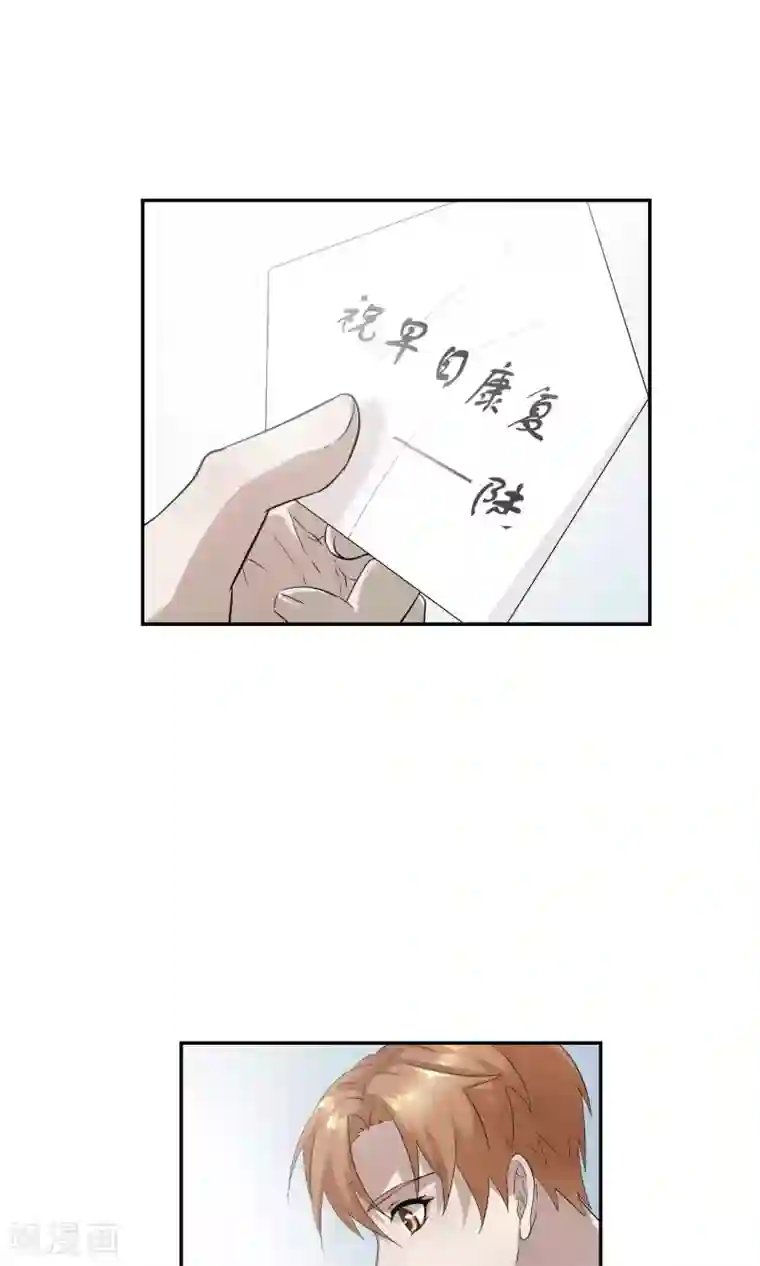 先干为敬第33话 陆飞白1