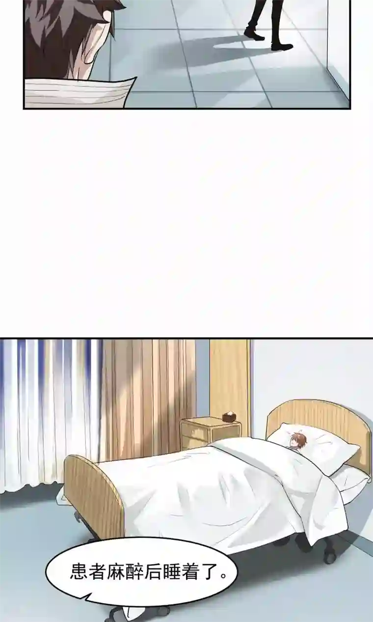 先干为敬第33话 陆飞白1