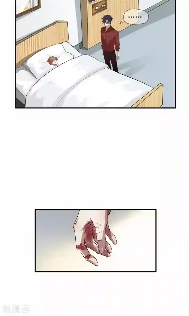 先干为敬第33话 陆飞白1