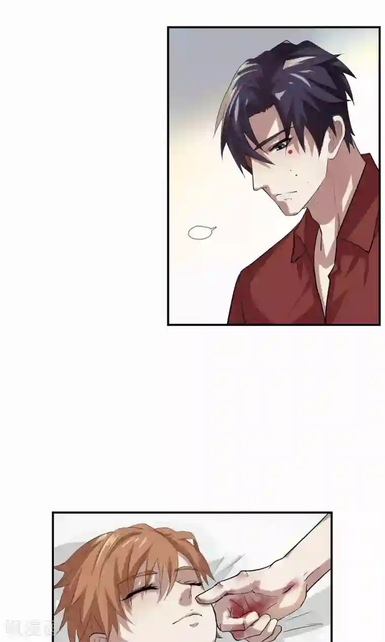 先干为敬第33话 陆飞白1