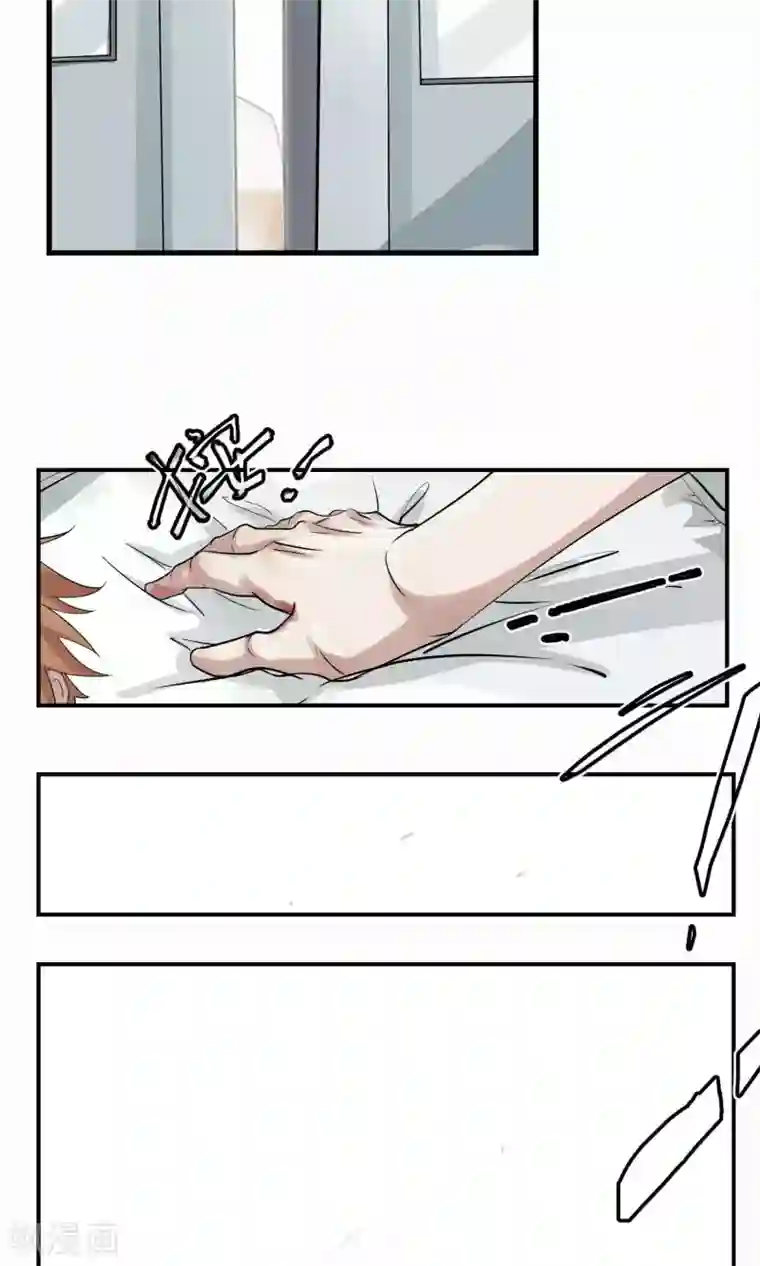 先干为敬第33话 陆飞白1