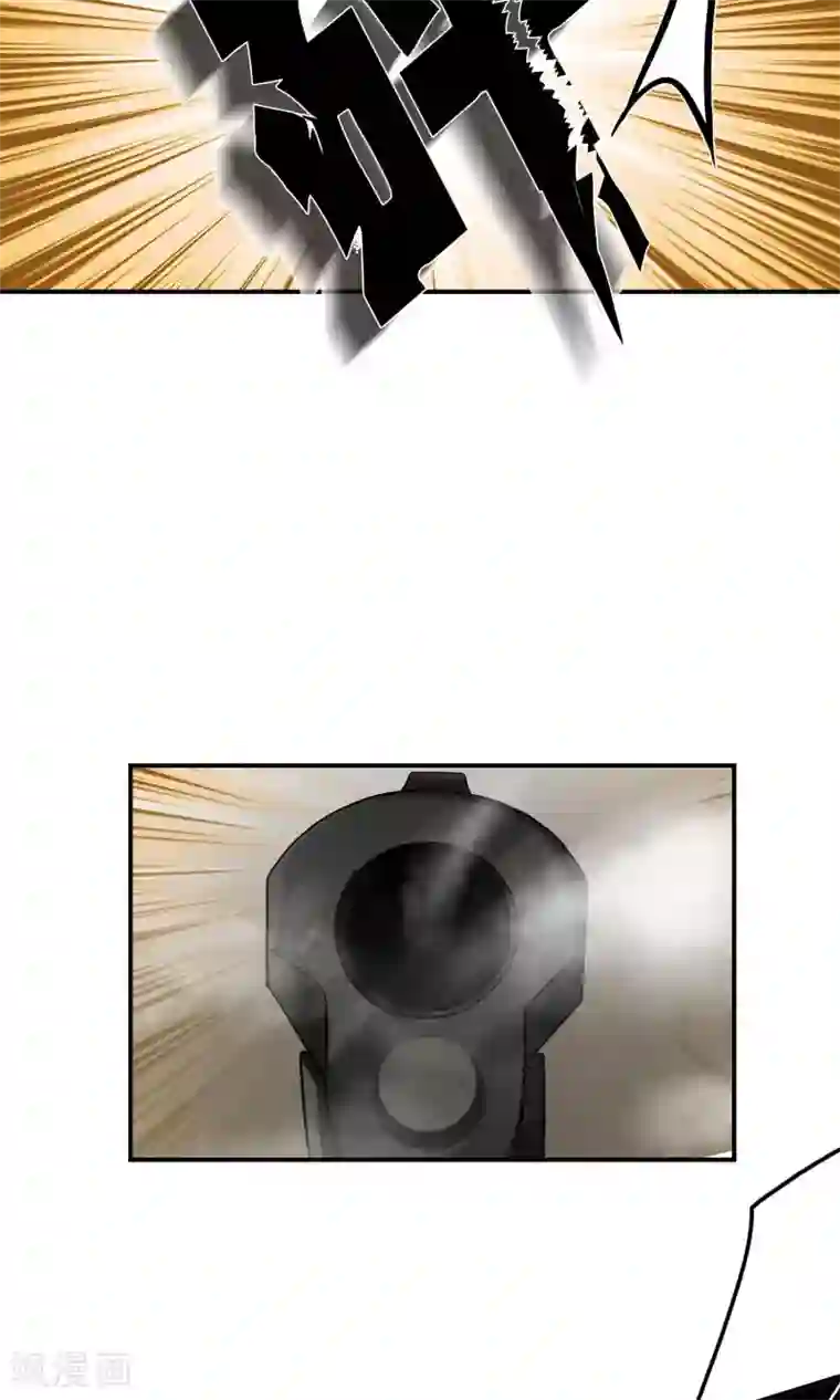 先干为敬第34话 陆飞白2