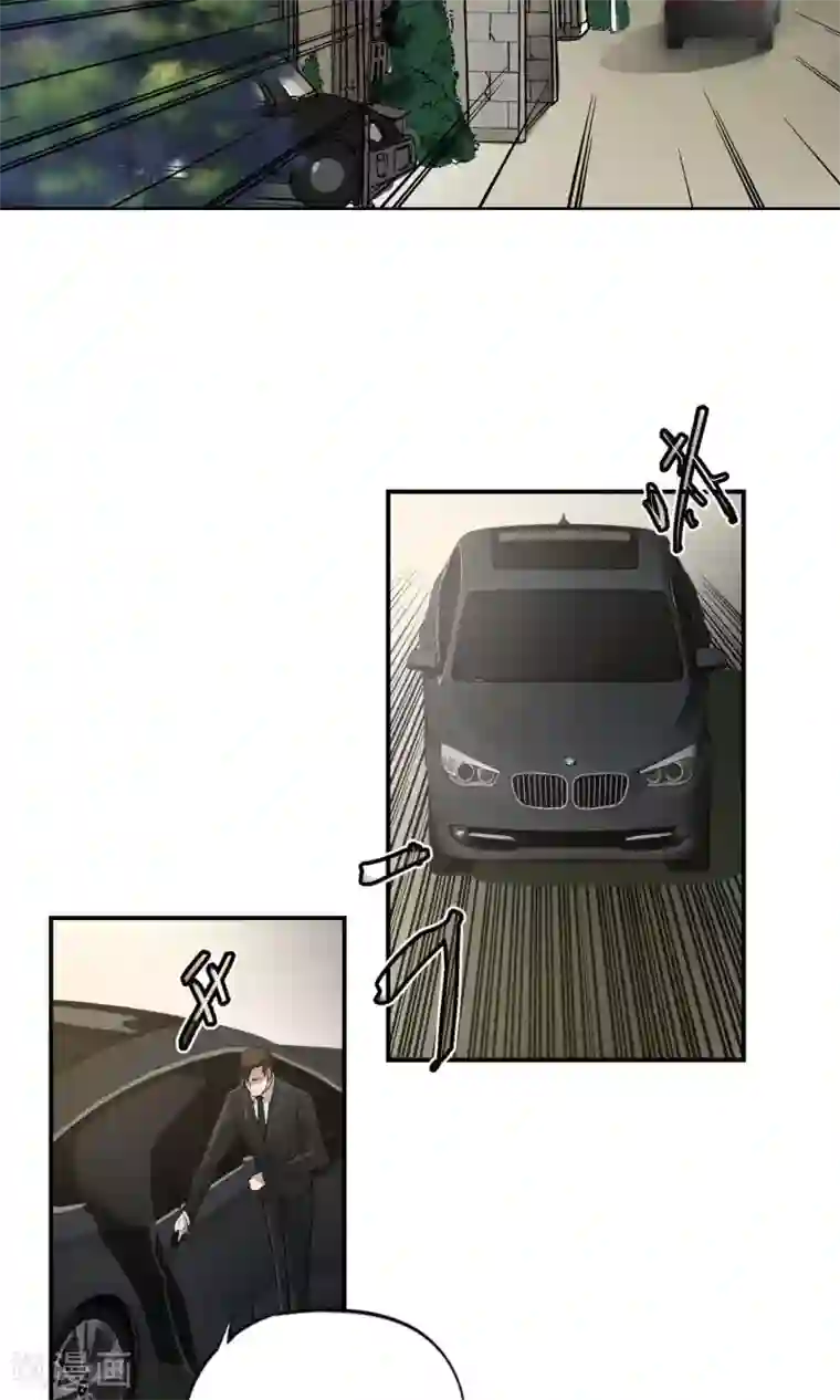 先干为敬第34话 陆飞白2