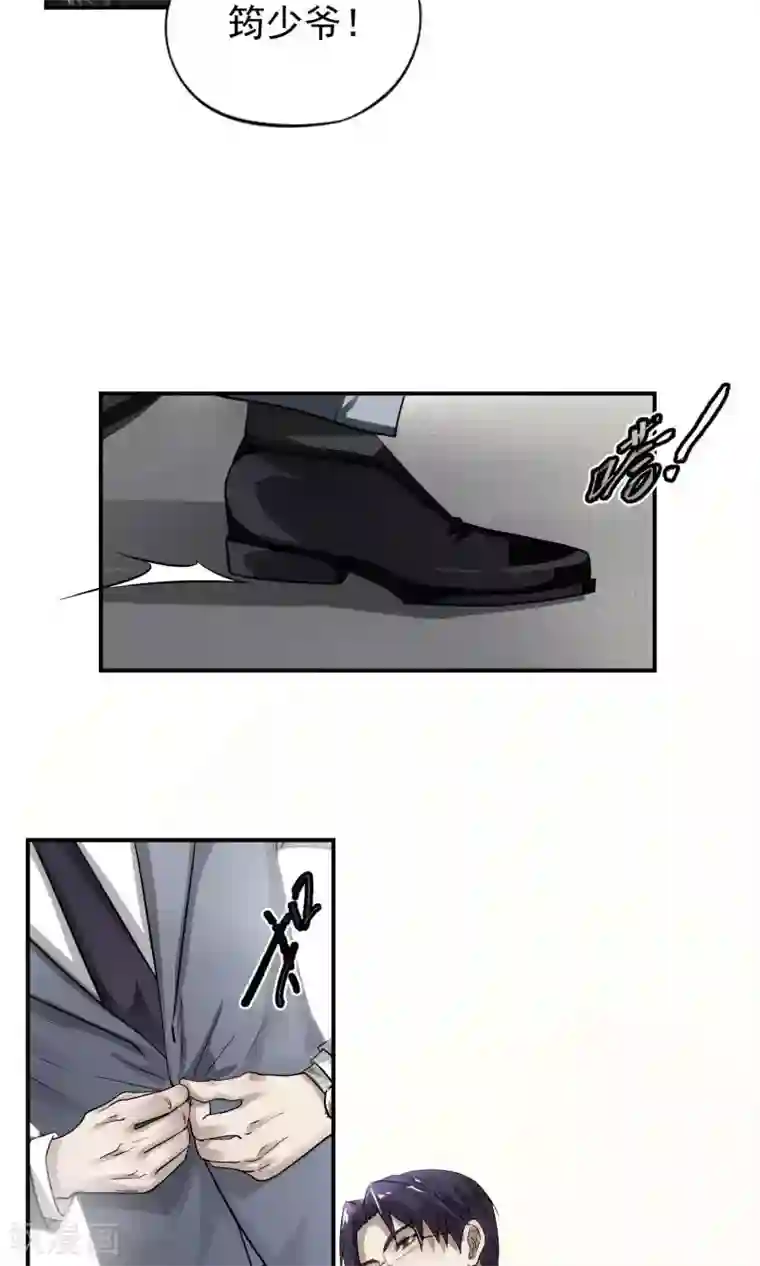 先干为敬第34话 陆飞白2