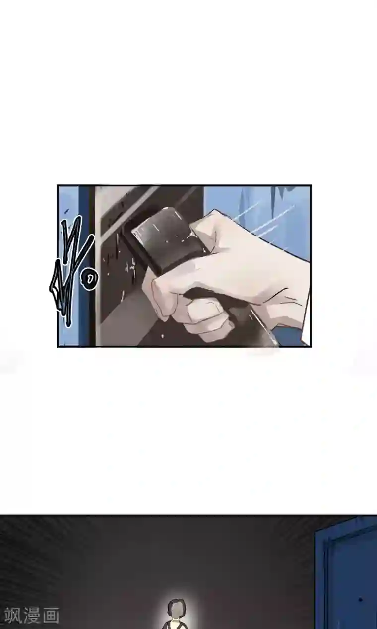 先干为敬第34话 陆飞白2