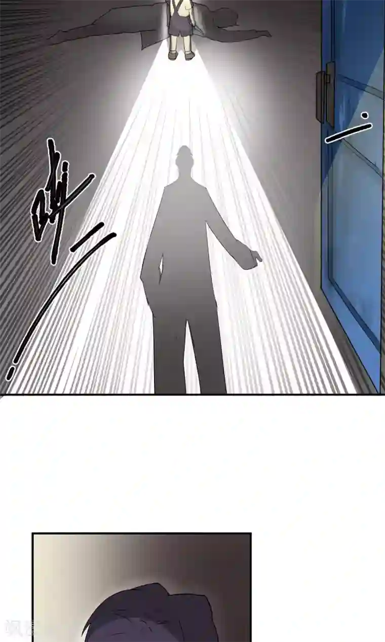 先干为敬第34话 陆飞白2