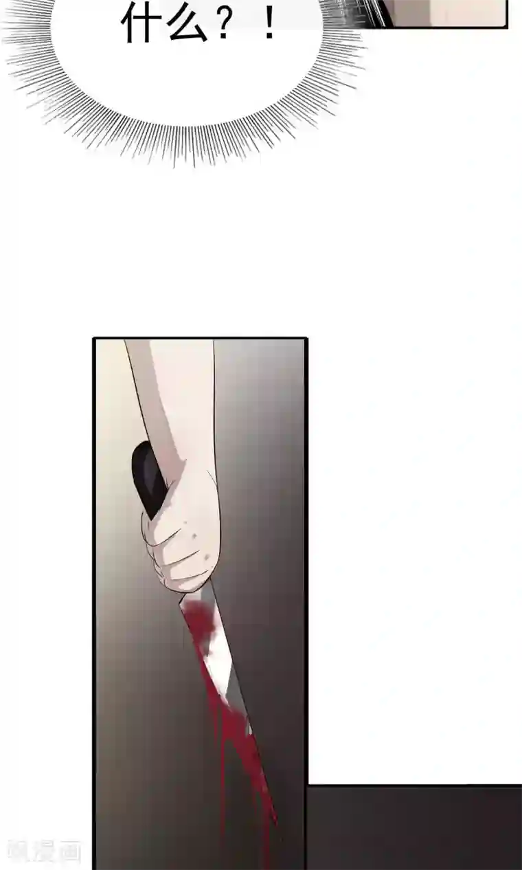 先干为敬第34话 陆飞白2