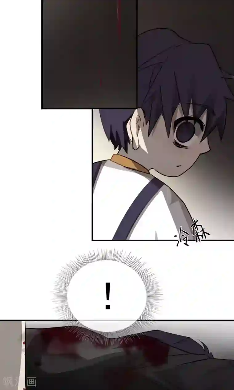 先干为敬第34话 陆飞白2