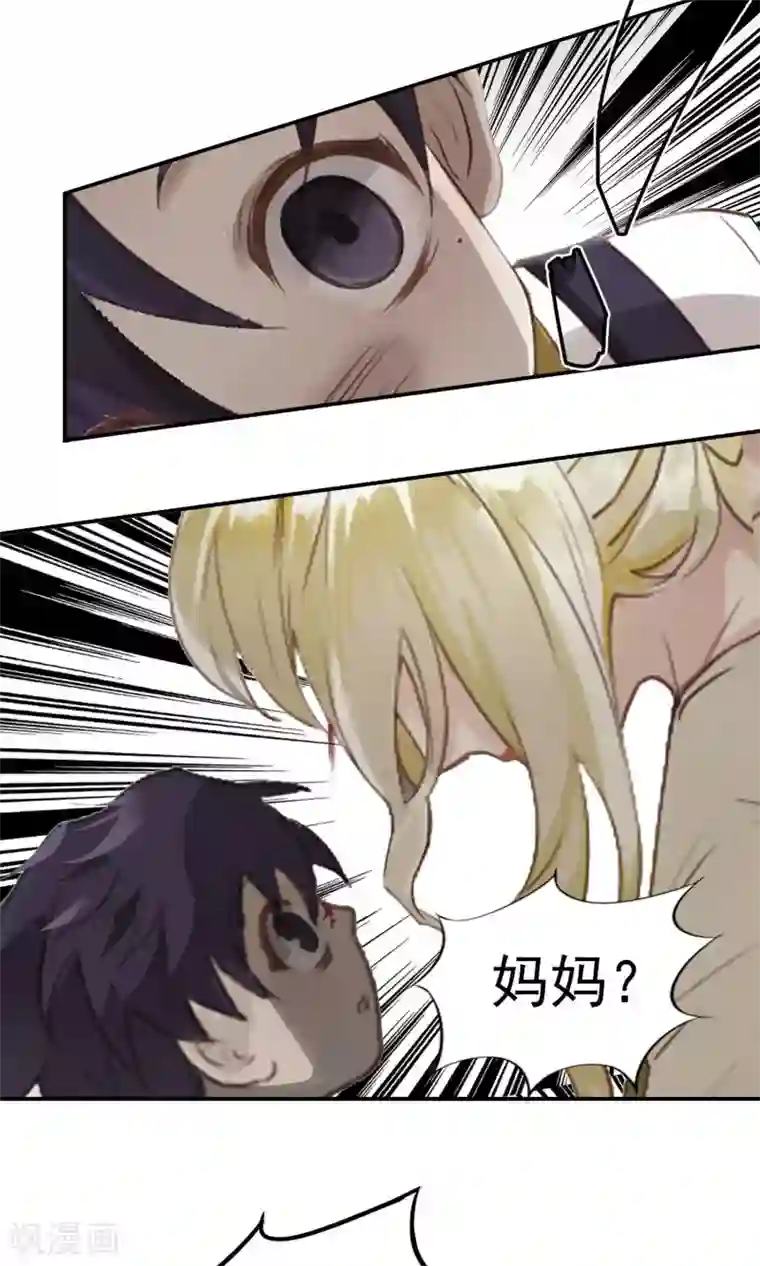 先干为敬第34话 陆飞白2