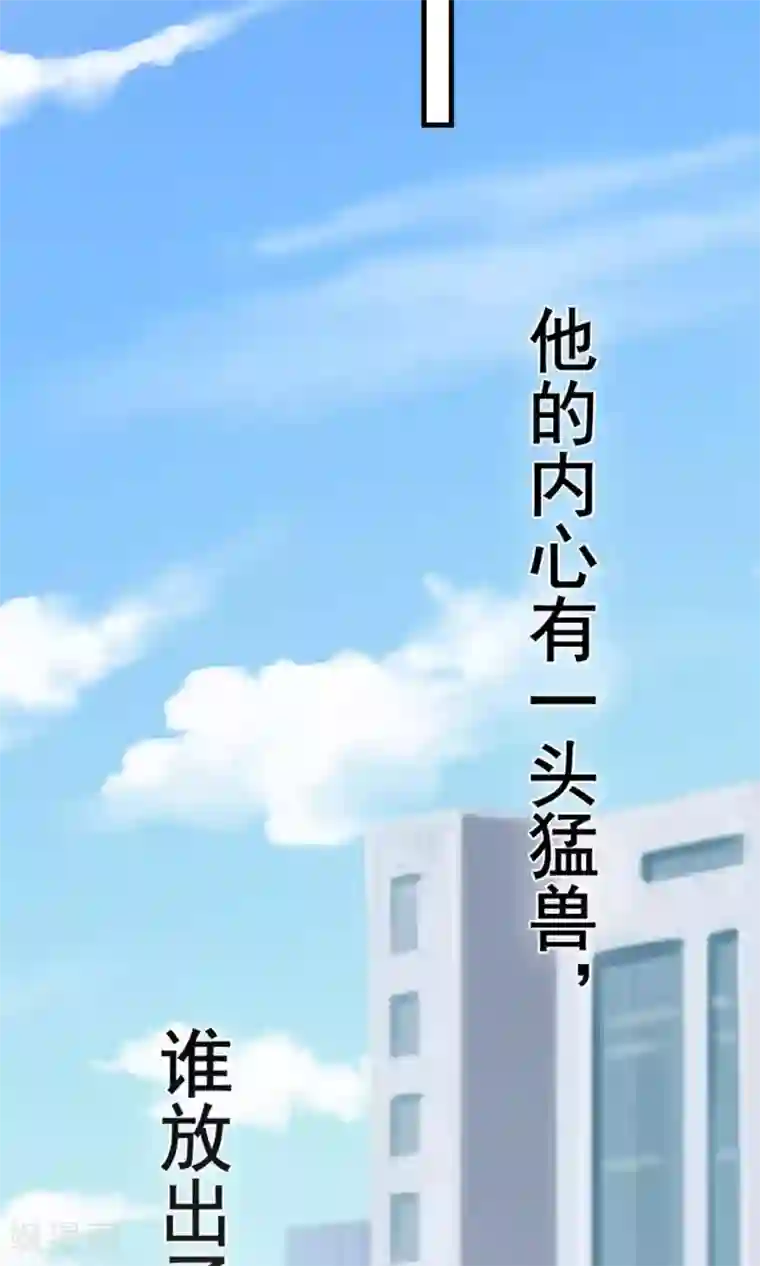 先干为敬第34话 陆飞白2