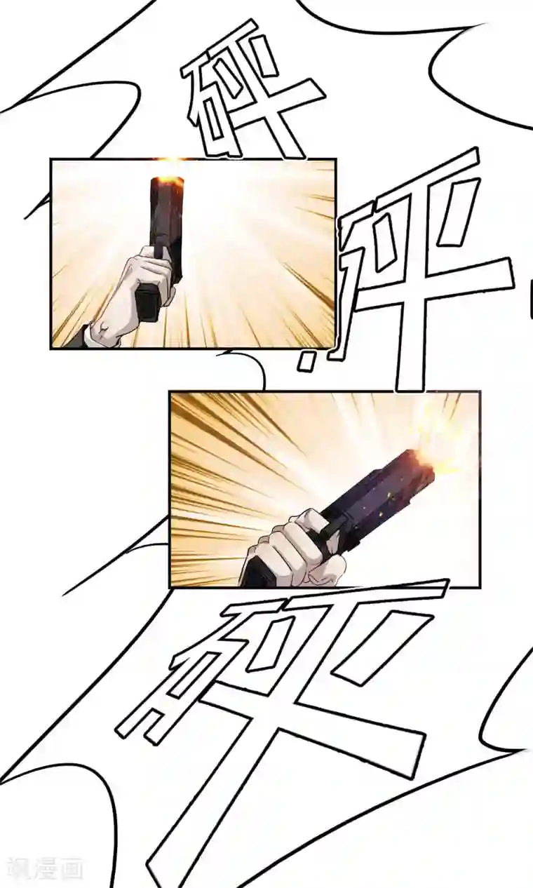 先干为敬第34话 陆飞白2