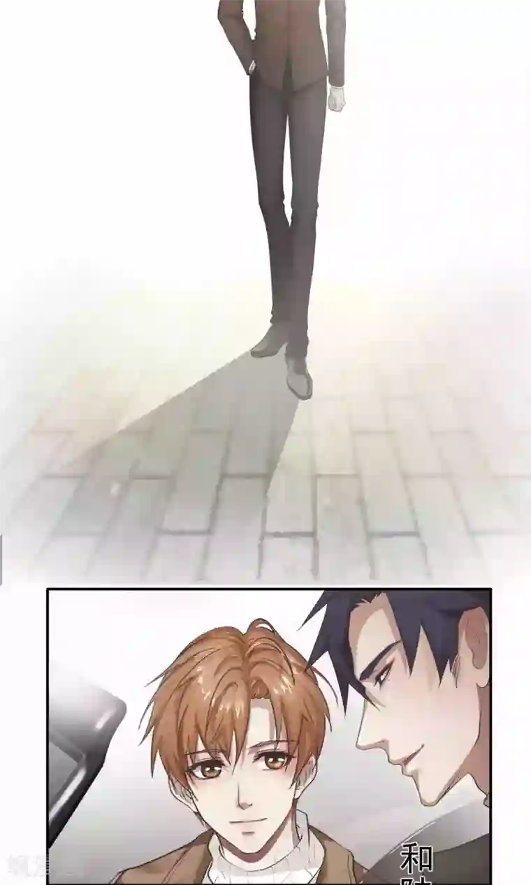 先干为敬第35话 他对我？！