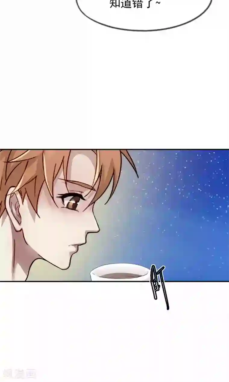 先干为敬第35话 他对我？！