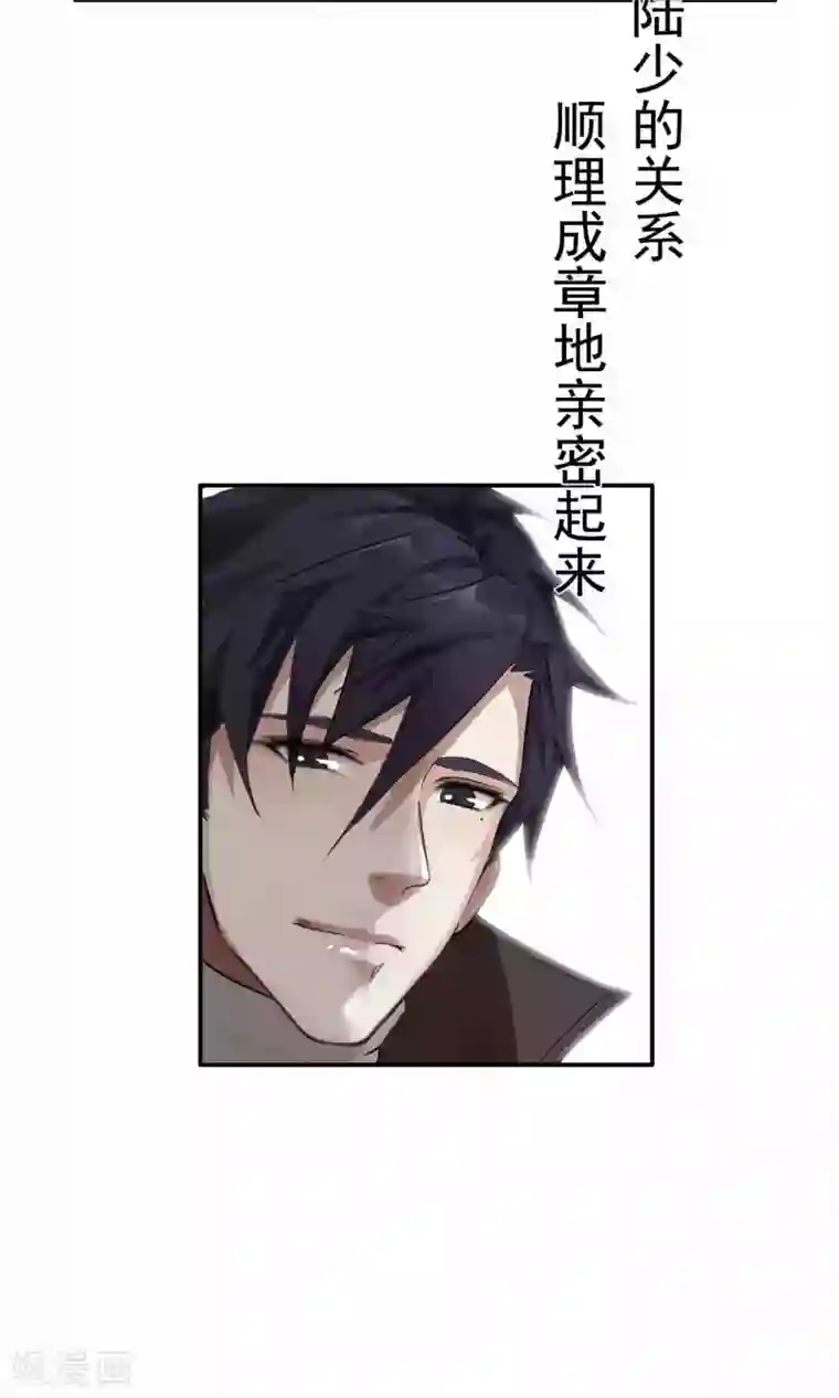 先干为敬第35话 他对我？！