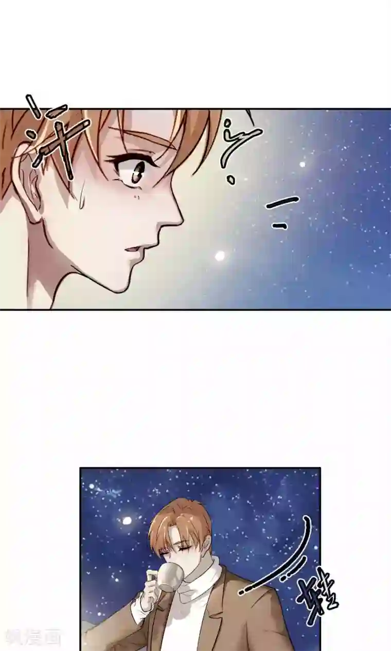 先干为敬第35话 他对我？！