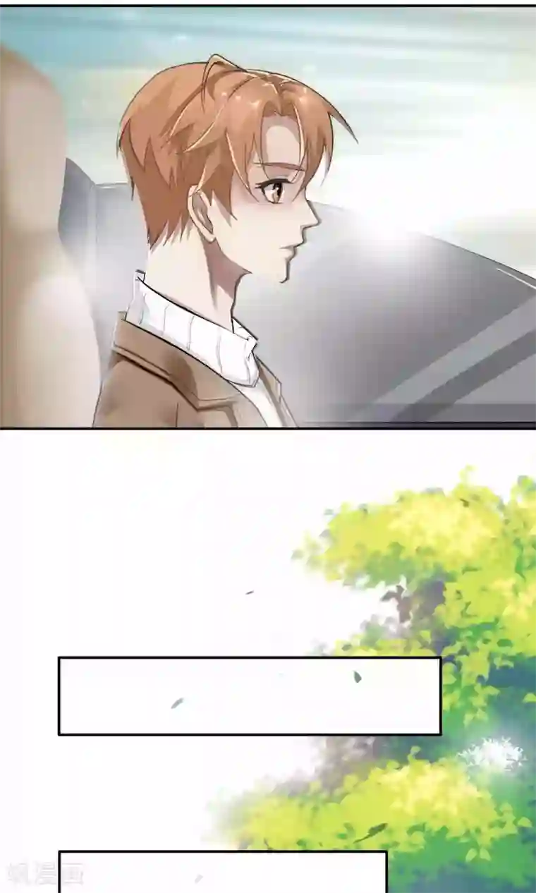 先干为敬第35话 他对我？！