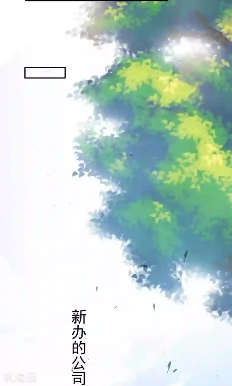 先干为敬第35话 他对我？！