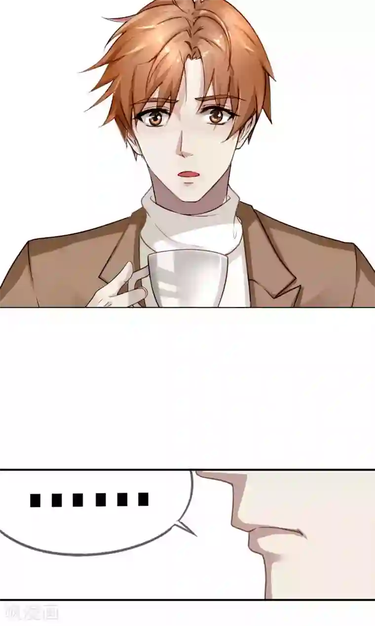 先干为敬第36话 女友1