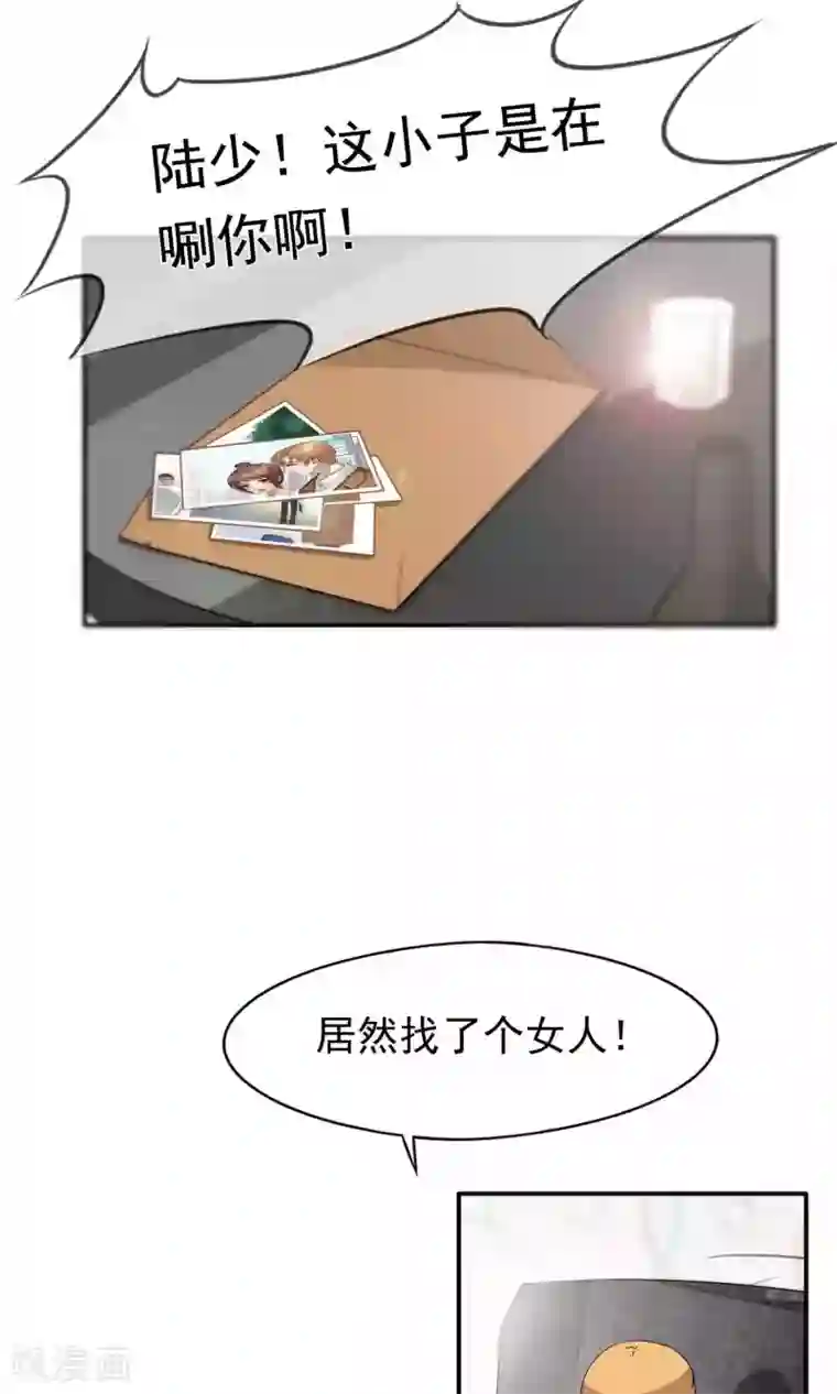 先干为敬第36话 女友1