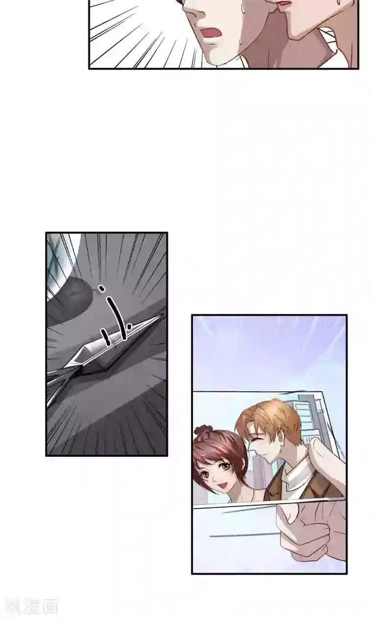 先干为敬第36话 女友1