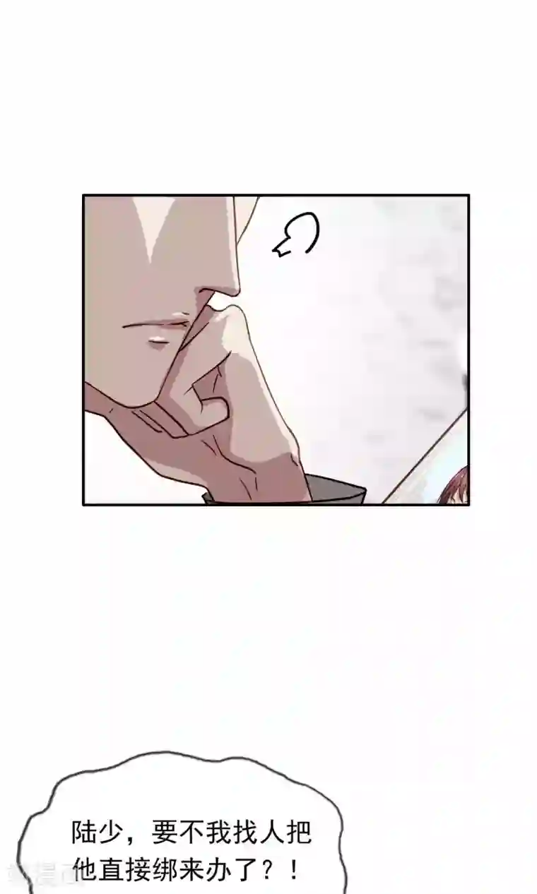 先干为敬第36话 女友1