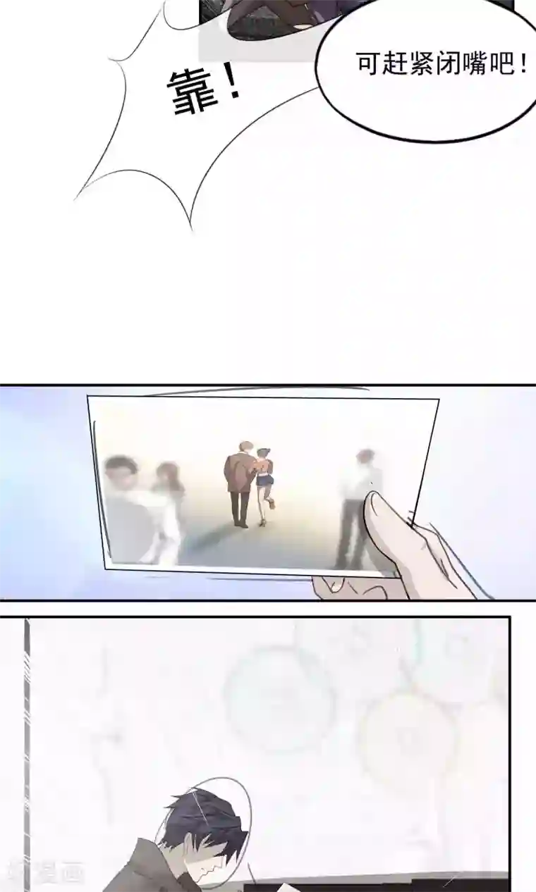 先干为敬第36话 女友1