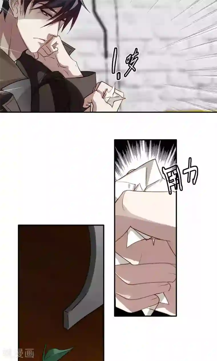 先干为敬第36话 女友1