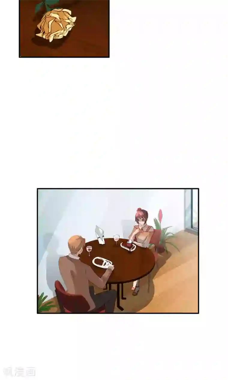 先干为敬第36话 女友1