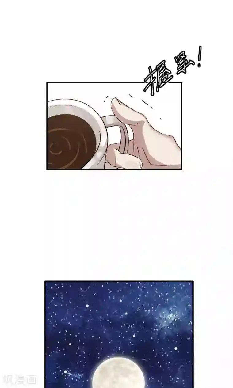 先干为敬第36话 女友1