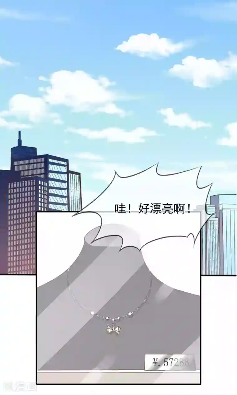 先干为敬第36话 女友1