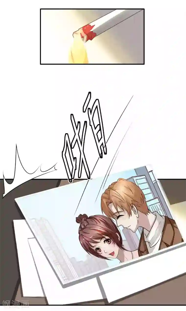 先干为敬第36话 女友1