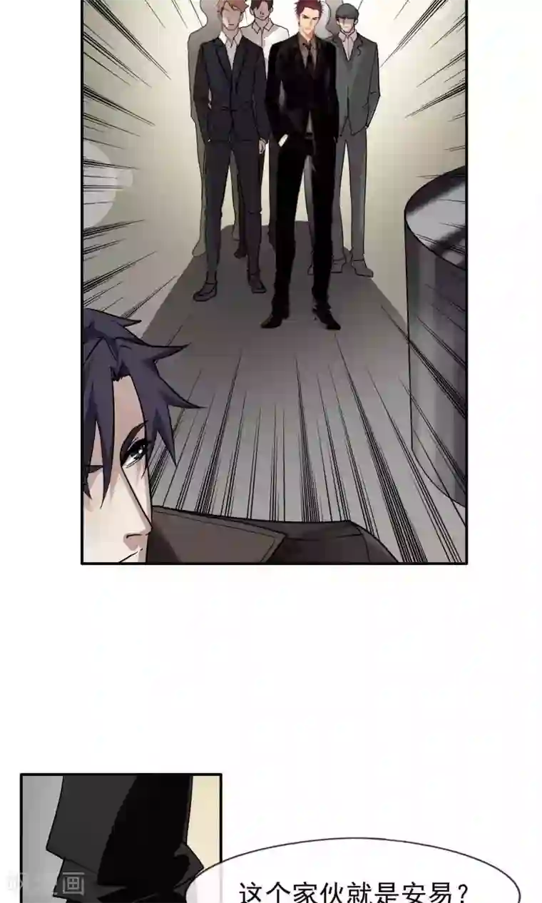 先干为敬第37话 女友2