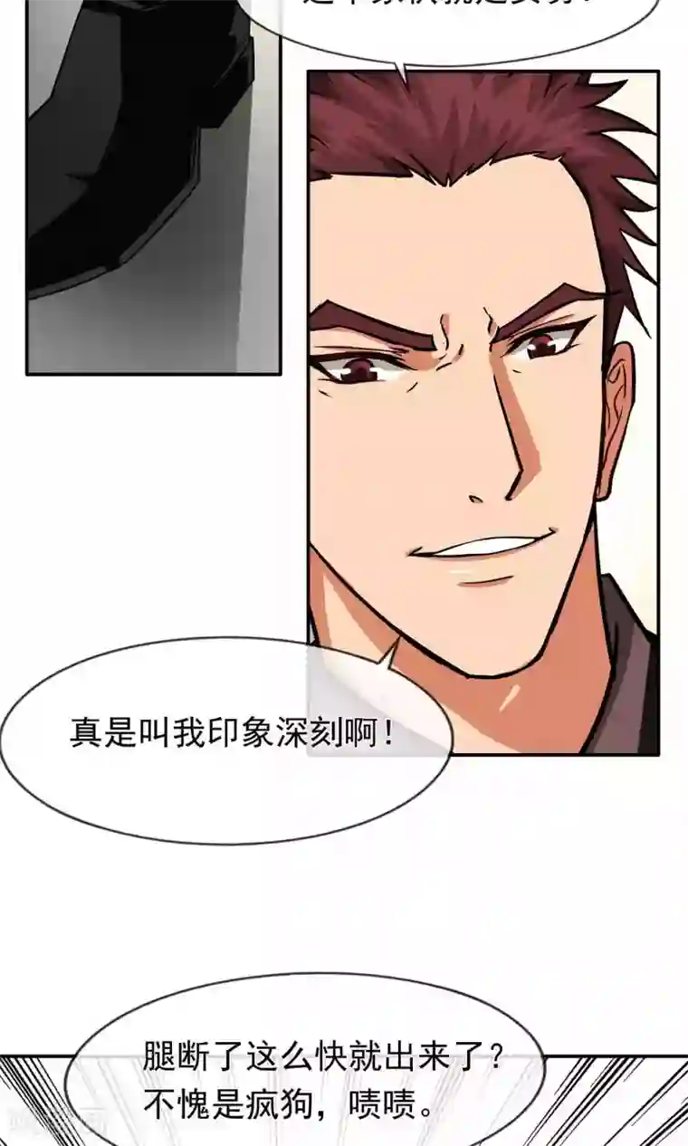 先干为敬第37话 女友2