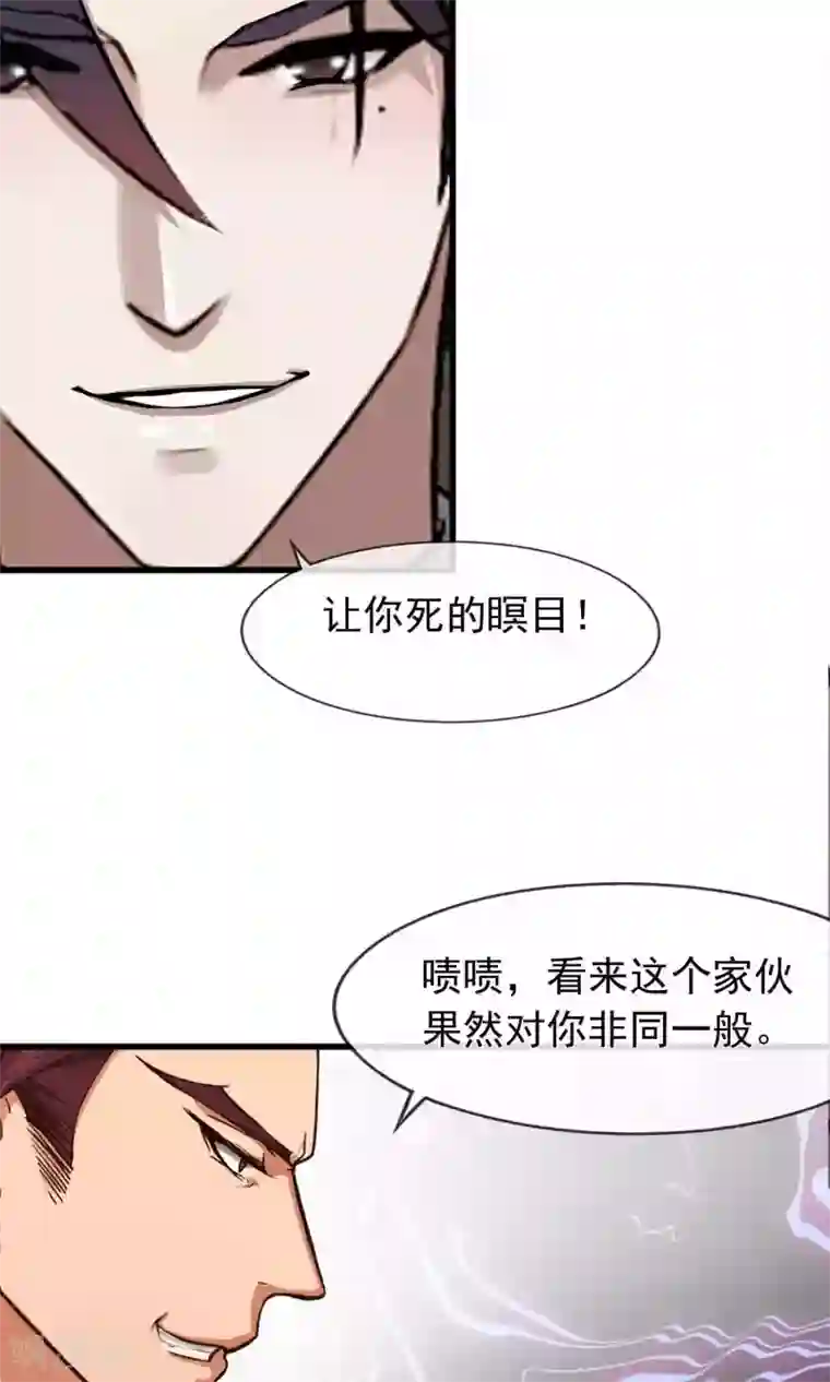 先干为敬第37话 女友2