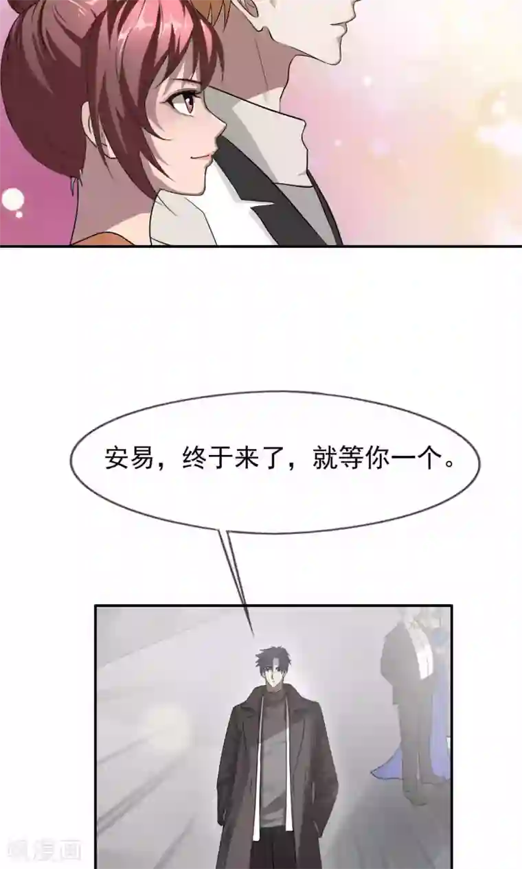 先干为敬第37话 女友2