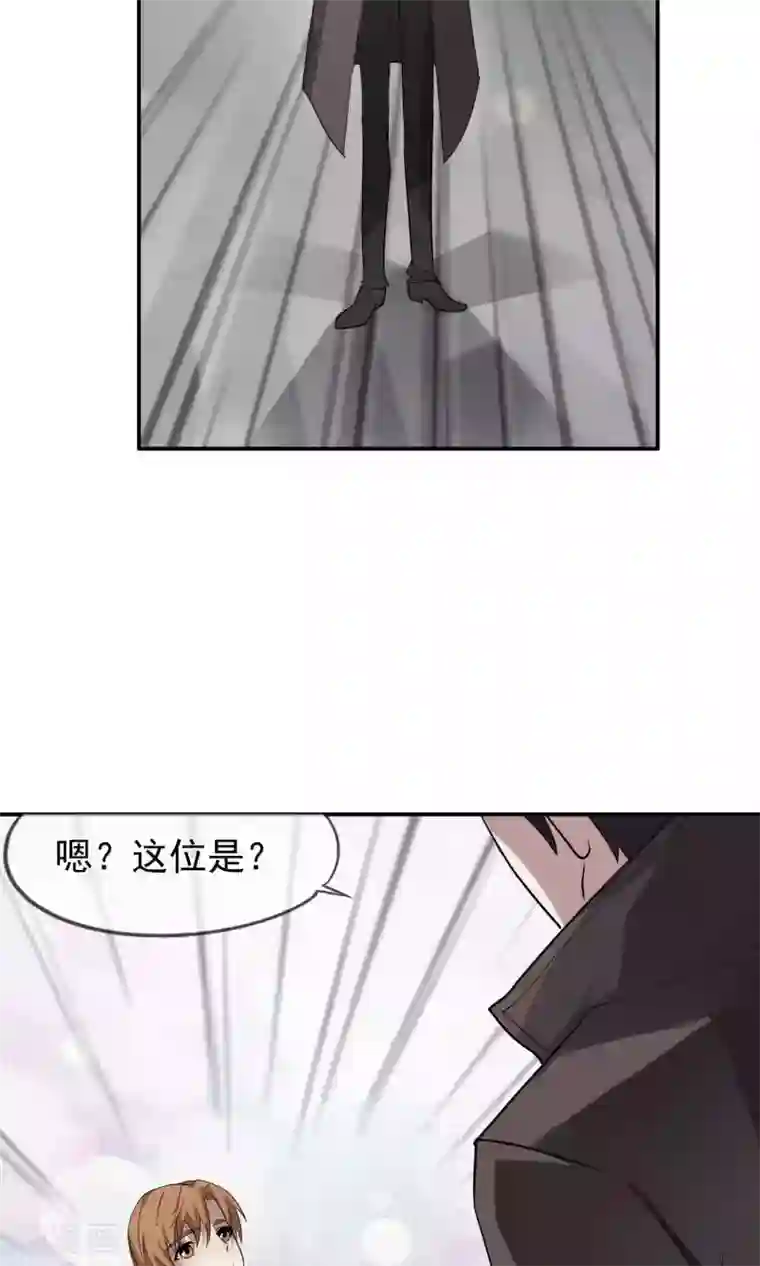 先干为敬第37话 女友2