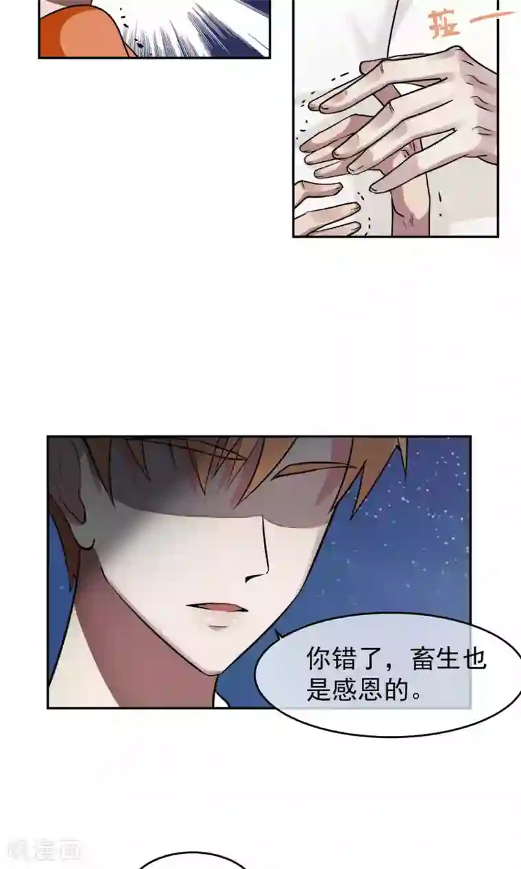 先干为敬第38话 女友3