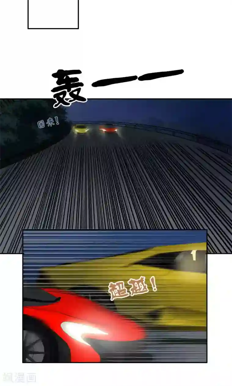 先干为敬第38话 女友3