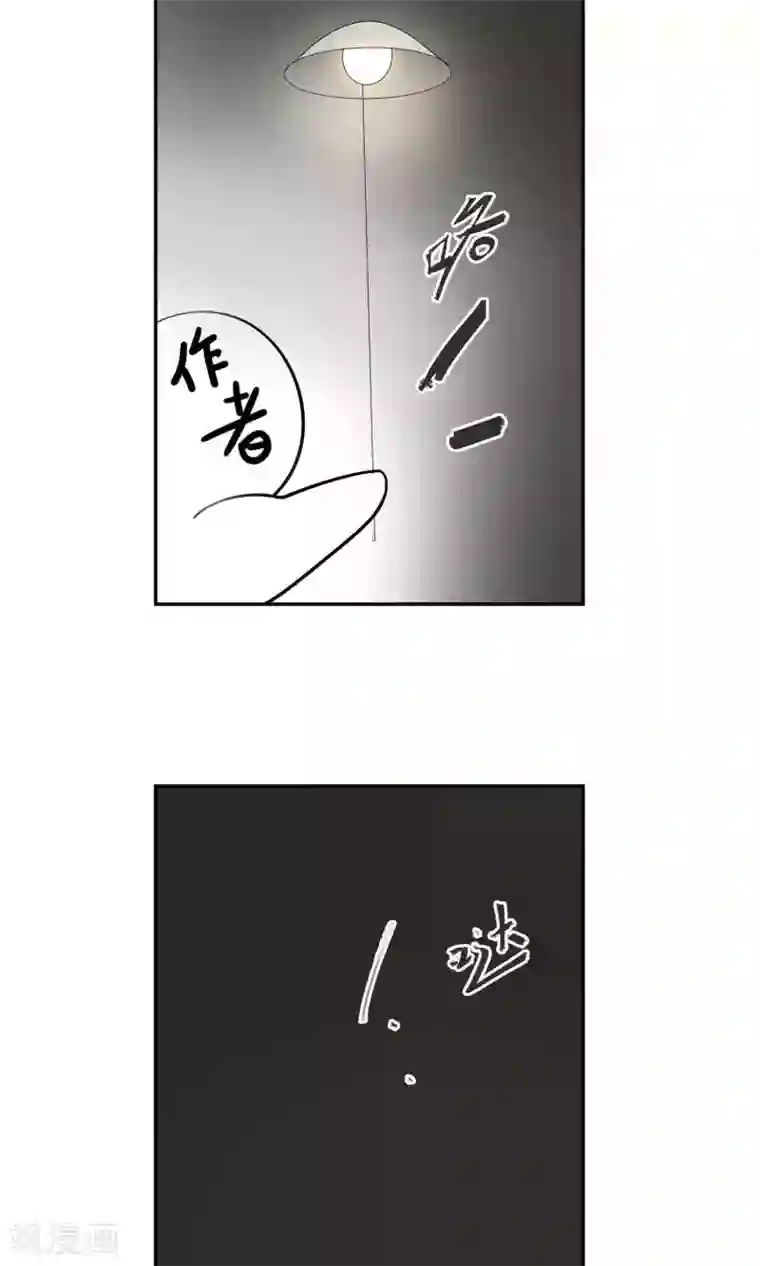 先干为敬第38话 女友3