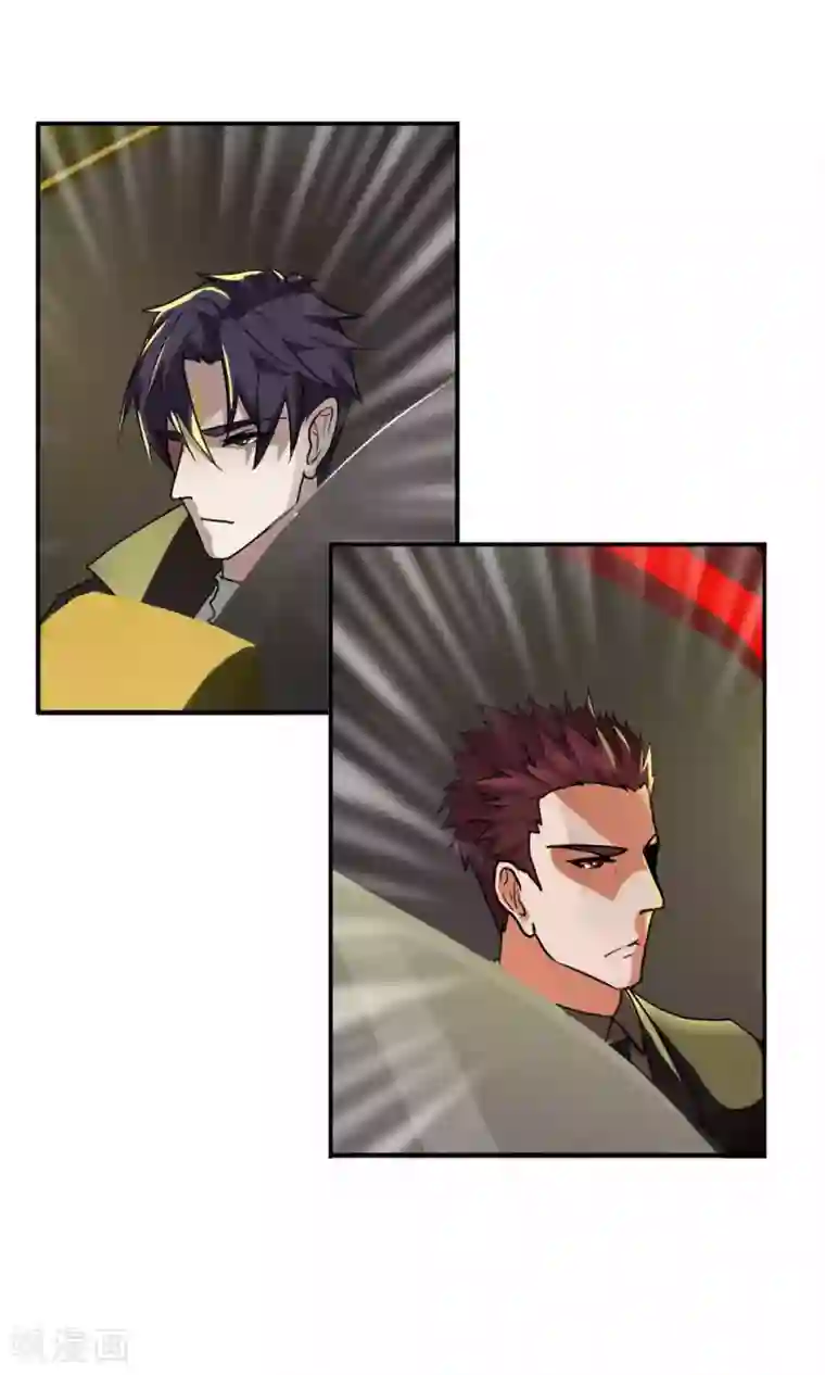 先干为敬第38话 女友3