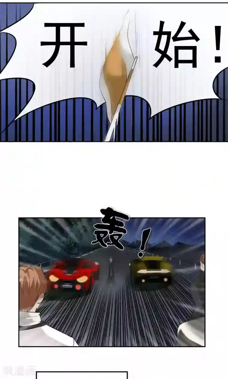 先干为敬第38话 女友3